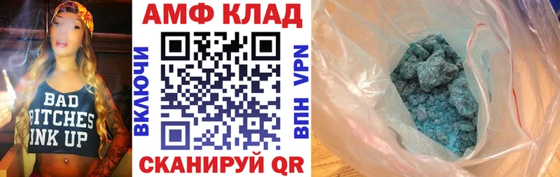 Амфетамин Premium  Тарко-Сале 