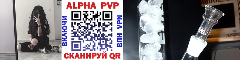 наркота  MEGA зеркало  A PVP VHQ  Тарко-Сале 