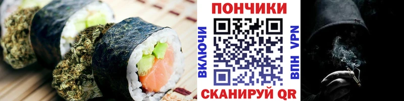 Еда ТГК конопля  МЕГА ССЫЛКА  Тарко-Сале  где купить наркоту 