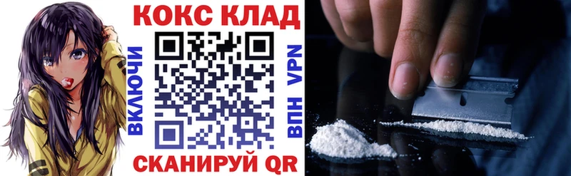 КОКАИН Колумбийский продажа наркотиков Тарко-Сале