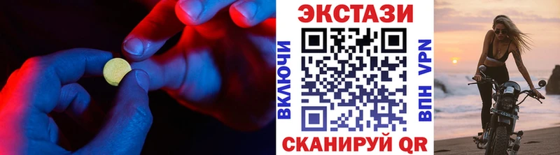 где купить наркоту  Тарко-Сале  Экстази ешки 