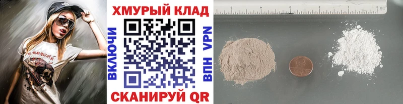 ГЕРОИН Афган  Тарко-Сале 