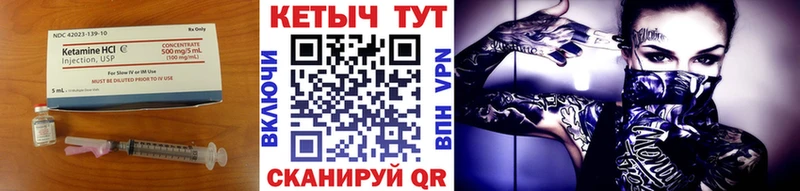гидра зеркало  Тарко-Сале  КЕТАМИН ketamine  закладка 