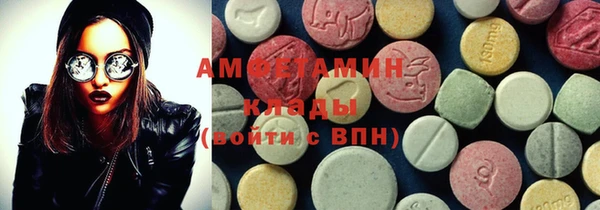 mix Арсеньев