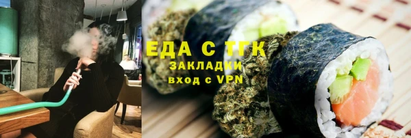 jwh Аркадак