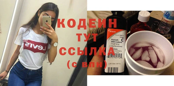 mix Арсеньев