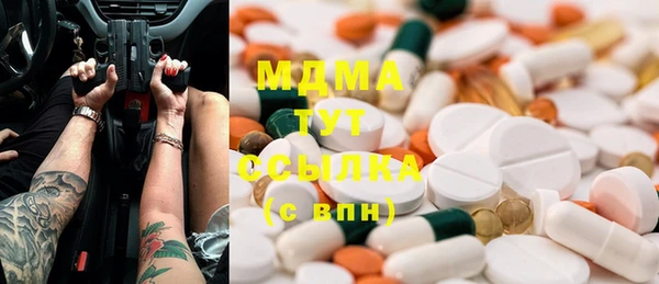 первитин Армянск