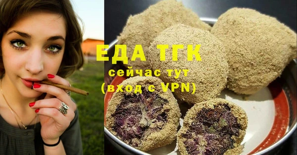 jwh Аркадак