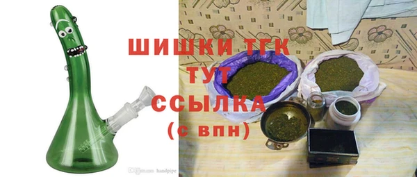 первитин Армянск