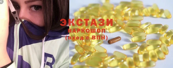 первитин Армянск