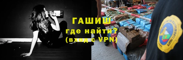 первитин Армянск