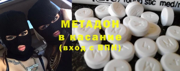 первитин Армянск
