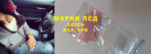 первитин Армянск