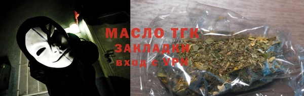 первитин Армянск