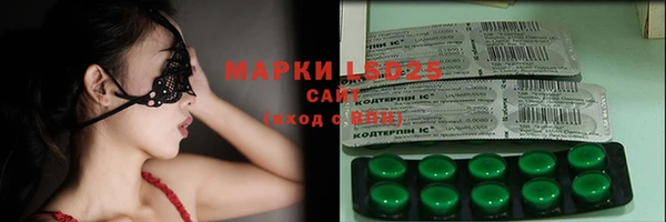 mix Арсеньев