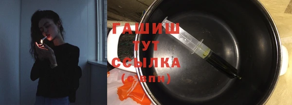 jwh Аркадак