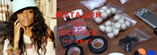 первитин Армянск