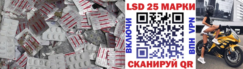 Лсд 25 экстази кислота  дарнет шоп  Тарко-Сале 