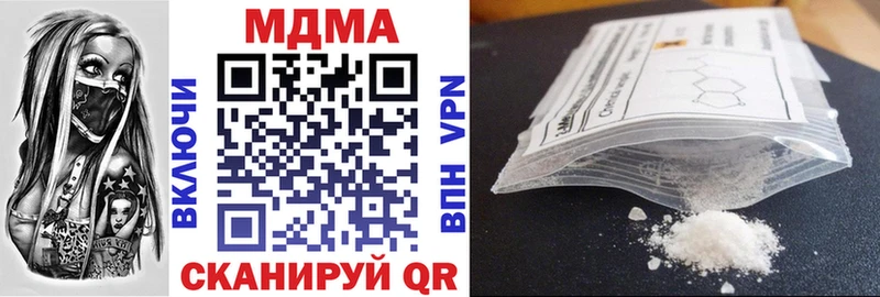 MEGA ТОР купить сайты Тарко-Сале МДМА кристаллы