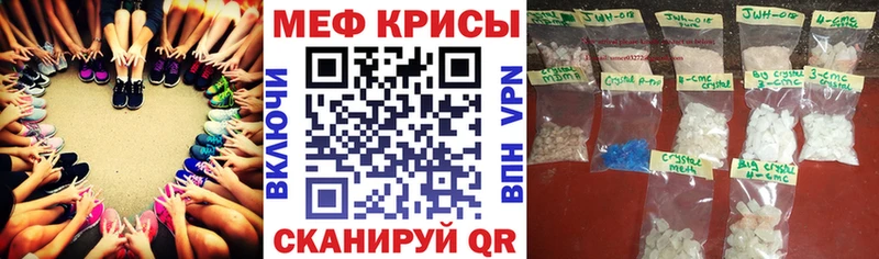 купить наркотики сайты  Тарко-Сале  МЯУ-МЯУ кристаллы 