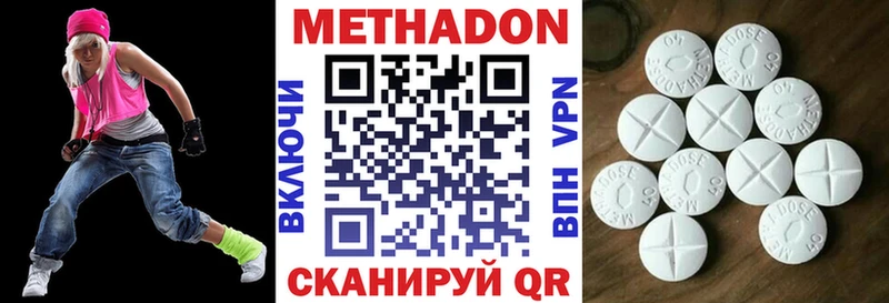 Метадон кристалл  даркнет сайт  Тарко-Сале 