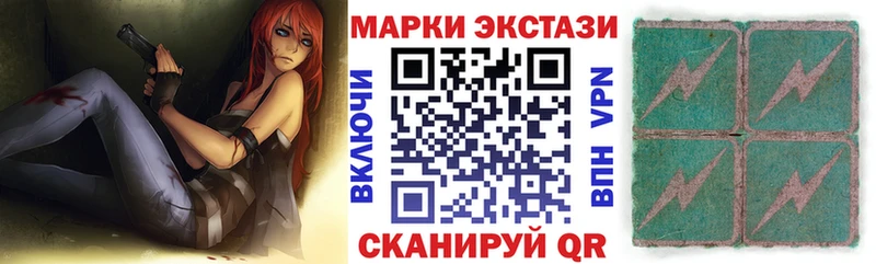 Марки N-bome 1,8мг  Тарко-Сале 